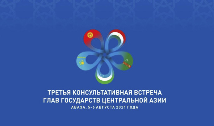  Диалог по безопасности и сотрудничеству – в ЦА появится новая региональная платформа