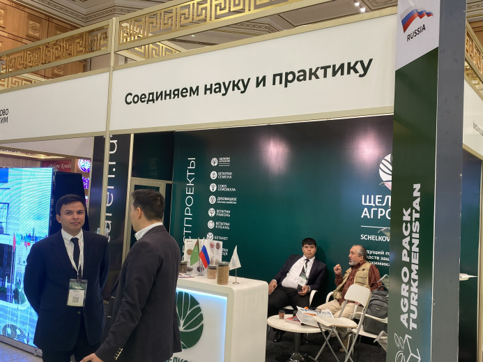  The exhibition “Agro-Pak Turkmenistan-2023” is being held in Ashgabat