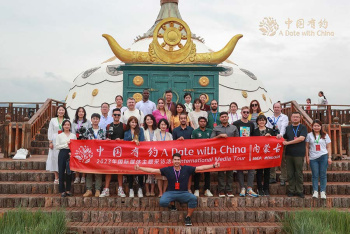 China daily: representatives of foreign media are impressed by the development of Inner Mongolia