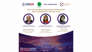 USAID организует воркшопы для сотрудников транспортных компаний Туркменистана