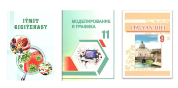 New textbooks for the education system of Turkmenistan