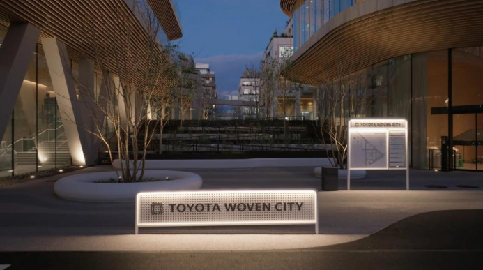  Woven City: Toyota запускает первый умный город