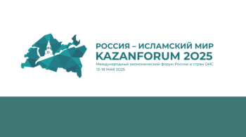 “Geljegiň mediasy şu günde: kontent we tehnologiýalar” – “KazanForum” maslahatlaşmalarynyň temasy