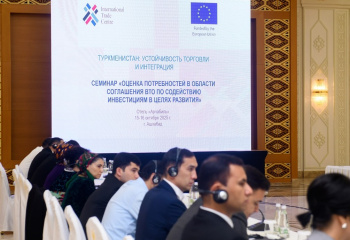 Туркменистан внедряет новые стандарты ВТО для привлечения устойчивых инвестиций