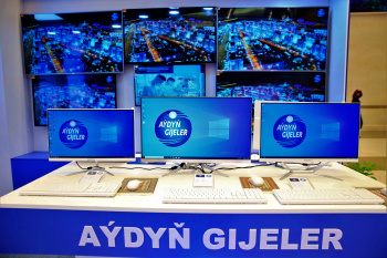 Aýdyň Gijeler – Генеральный спонсор Инвестиционного форума Туркменистана 2025
