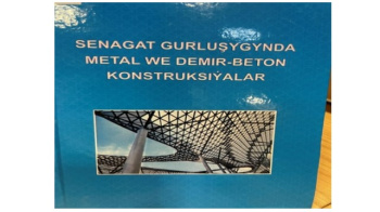 A textbook “Metal and reinforced concrete structures in industrial construction” was published
