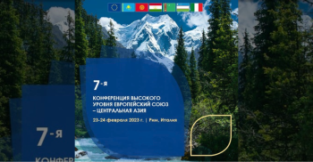 Turkmenistan was represented at the EU-CA Conference on environmental issues
