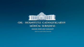 Turkmen and foreign educators invited to the international educational and methodological seminar