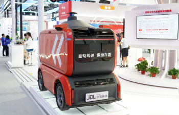 China daily: Глобальная конференция по цифровой экономике демонстрирует последние техноновинки