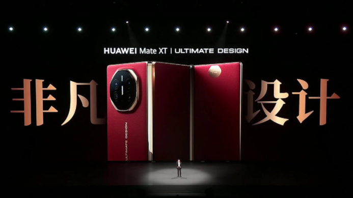  The world's first tricuspid folding smartphone is presented