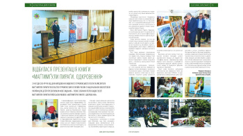 Ukrainian diplomacy magazine releases an article on celebration of Magtymguly Pyragy's 300th anniversary in Ukraine