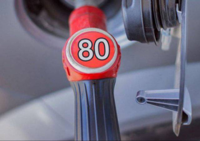  Uzbekistan to cease production of Ai-80 gasoline from September