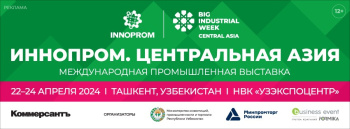 «INNOPROM. Merkezi Aziýa» atly halkara senagat sergisine 10 müňden gowrak gatnaşyjy ýygnanar