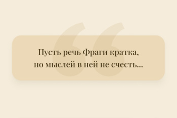 I have made the study of Magtymguly’s creativity easier — we analyze how they managed it