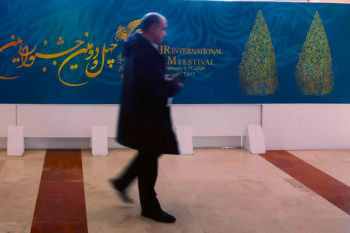 The 42nd Fajr International Film Festival was held in Tehran