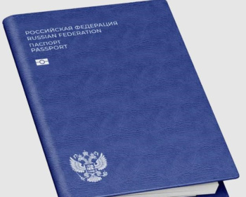 Russia prepares new passport: a universal document with QR code and "atlas" elements