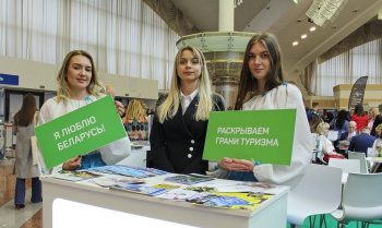 Беларусь приглашает на ярмарку туристических услуг «ОТДЫХ-2023»