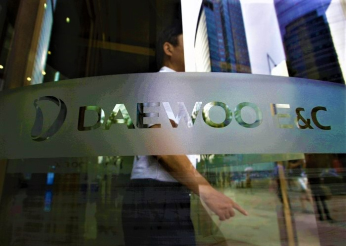  Daewoo E&C serves as a Premier Partner of the Turkmenistan Investment Forum
