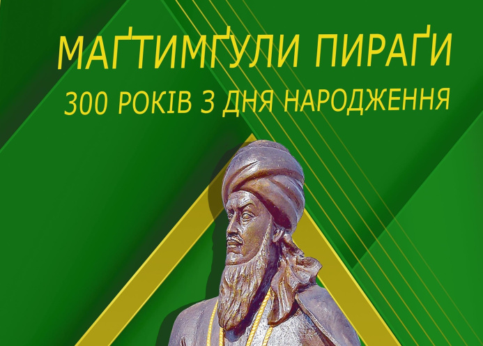  A complete collection of translations of Magtymguly Fragi in Ukrainian has been published in Ukraine