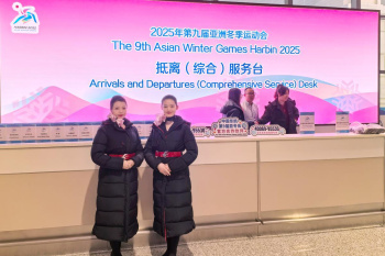 China Eastern Airlines 2025-nji ýylyň Gyşky Aziýa oýunlaryna bagyşlap howa menzillerde hyzmat ediş merkezlerini işledip başlaýar
