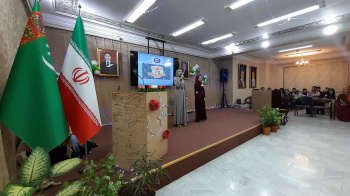 The Father's Day was celebrated at the Iranian Cultural Center in Ashgabat