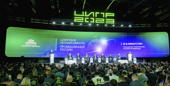  The delegation of Turkmenistan participates in the Russian conference in the field of digital industry