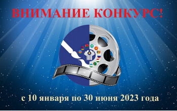 GDA-nyň mediabäsleşigi gatnaşmaga arzalary kabul edip başlaýar
