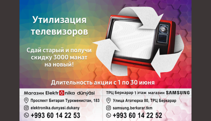  Компания SAMSUNG объявила скидку 35% на все телевизоры