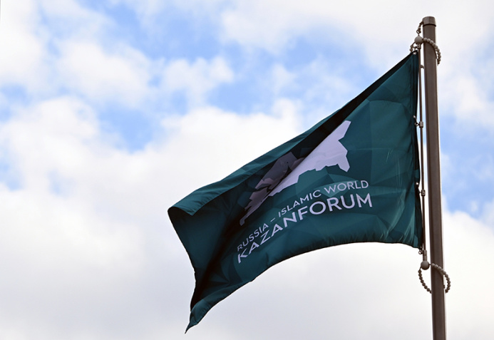  The registration for KazanForum 2025 is drawing to a close