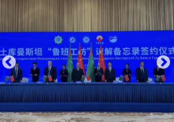 At the International University of Oil and Gas named after Ya.Kakaev's workshop will be created by Lu Ban of the People's Republic of China