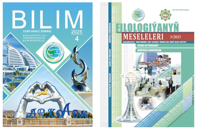 Вышли новые номера научных журналов «Bilim» и «Вопросы филологии»