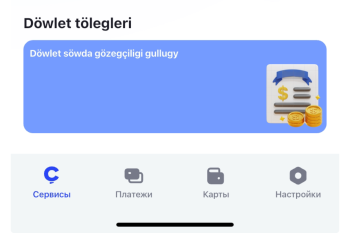 ÇaparPay gollanmada Söwda gözegçiligi gullugynyň jerimelerini tölemek mümkinçiligi döredildi