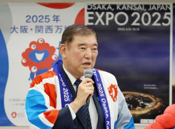 Премьер-министр Японии заявил, что подготовка к Expo 2025 идет полным ходом