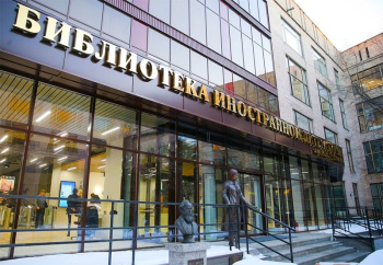 A bust of Makhtumkuli will appear in the Moscow Library of Foreign Literature