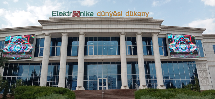  Магазин Elektronika dünýäsi запускает акцию «Лето на Rahate: скидки на прохладу!»