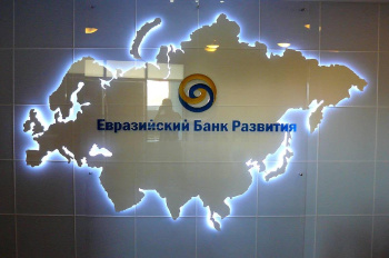 EDB intends to invest at least $400 million in the Central Asian water and energy complex